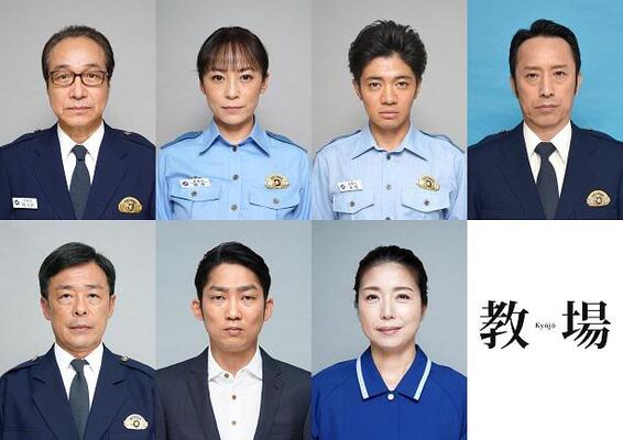 木村拓哉主演ドラマ 教場 に小日向文世 佐藤仁美らが出演 今まで見たことのない木村くんでした ニコニコニュース