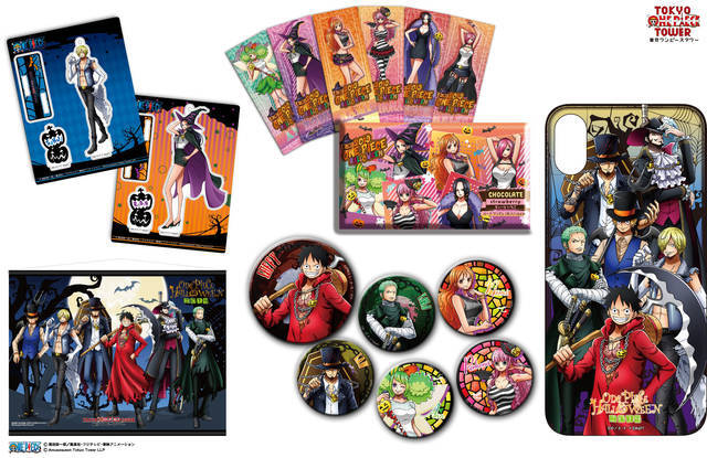 One Piece ハロウィン限定グッズが続々発売中 東京ワンピースタワーで今年もハロウィンイベント開催 ニコニコニュース