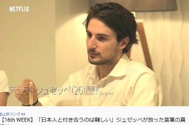 テラハ イケメンイタリア男性 日本人との恋愛が難しい理由 を告白 ニコニコニュース テラハ イケメンイタリア男性 日本人との恋愛が難しい理由 を告白 ニコニコニュース