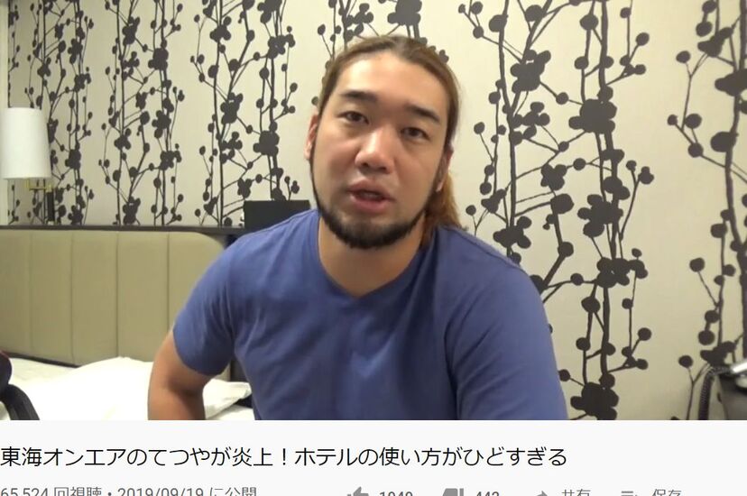 シバター ホテルの使い方で炎上のユーチューバーに 横柄 と苦言 ニコニコニュース