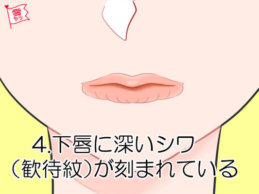 唇でわかる 男性が離さない本命彼女になる女性の特徴4選 ニコニコニュース 唇でわかる 男性が離さない本命彼女になる女性の特徴4選 ニコニコニュース
