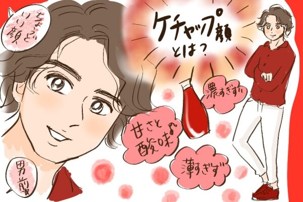 しょうゆとソースの中間 ケチャップ顔 の特徴 ニコニコニュース しょうゆとソースの中間 ケチャップ顔 の特徴 ニコニコニュース