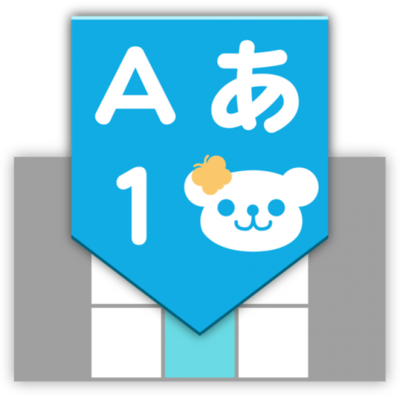 捕まえる 顔文字 かわいい 捕まえる 顔文字 かわいい