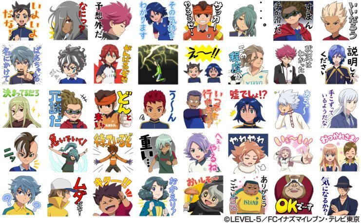 サッカーやろうぜ 明日最終回迎える イナズマイレブン Lineスタンプ配信 ニコニコニュース