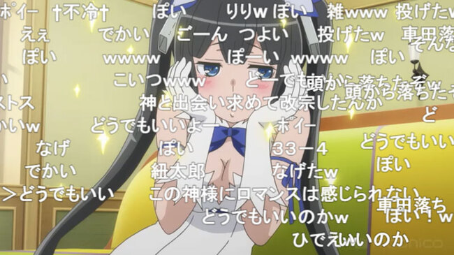 ベル君好き好きオーラ全開なヘスティアの圧が強過ぎ 3分で振り返る ダンジョンに出会いを求めるのは間違っているだろうか ニコニコニュース