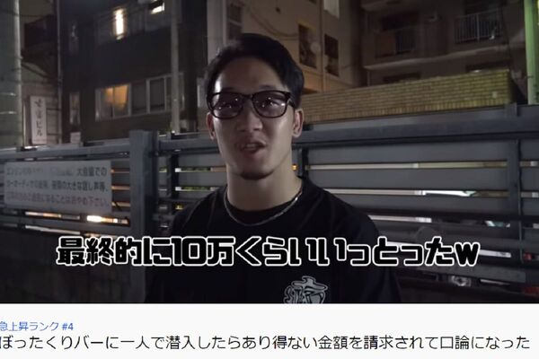 ニコニコニュース