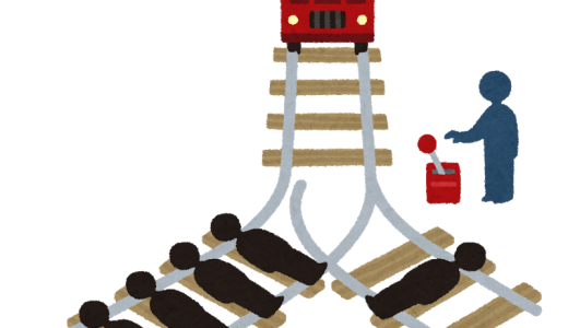 トロッコ問題を授業で問題にした結果 校長謝罪も賛否両論で炎上する事態に ニコニコニュース トロッコ問題を授業で問題にした結果 校長謝罪も賛否両論で炎上する事態に ニコニコニュース