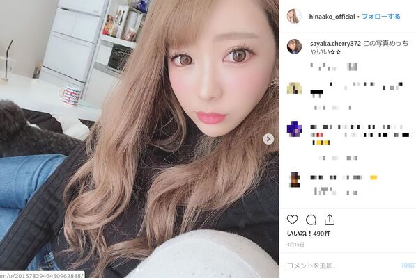 ギャルママ 思春期の子供たちとファミレスに行ったら 光景に が 悲しいー ニコニコニュース ギャルママ 思春期の子供たちとファミレスに行ったら 光景に が 悲しいー ニコニコニュース