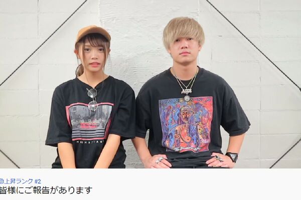 カップルユーチューバー 破局動画でコメント欄に初見殺到 閉鎖も同情の声 ニコニコニュース カップルユーチューバー 破局動画でコメント欄に初見殺到 閉鎖も同情の声 ニコニコニュース