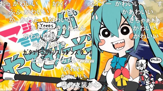 初音ミクが アカリがやってきたぞっ をカバー 神調教すぎて かわいい ひたすらかわいい と癒やされる人続出 ニコニコニュース