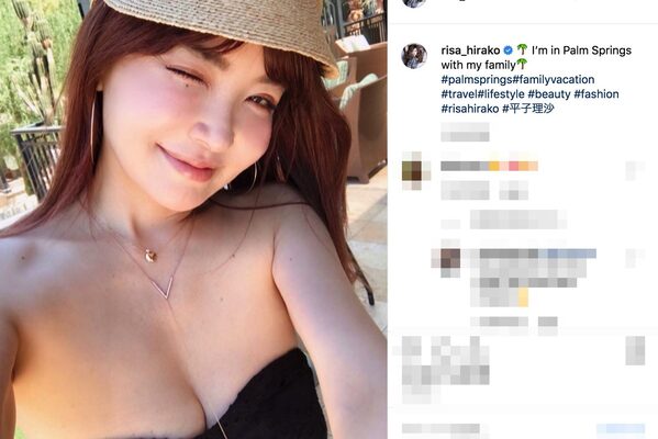 平子理沙が契約決裂を報告 化粧品のプロデュース 辞めることに ニコニコニュース 平子理沙が契約決裂を報告 化粧品のプロデュース 辞めることに ニコニコニュース