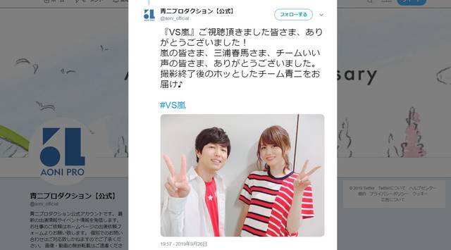 神谷浩史が松本潤で愛を囁く Vs嵐 麒麟 川島も 神谷さんがカニなら我々はカニカマ ニコニコニュース