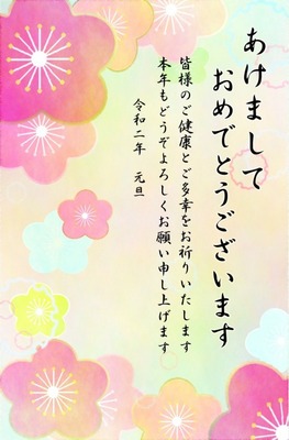 年賀状の書き方をレクチャー 令和初のタイミングでマナーをグレードアップ ニコニコニュース 年賀状の書き方をレクチャー 令和初のタイミングでマナーをグレードアップ ニコニコニュース