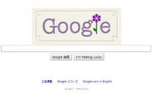 Google のタイトルロゴが 母の日 仕様に変更されました ニコニコニュース Google のタイトルロゴが 母の日 仕様に変更されました ニコニコニュース