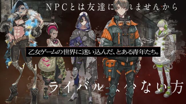 イケメンを襲う呪いの乙女ゲーム ウーユリーフの処方箋 逢坂良太さんや羽多野渉さんらボイス初お披露目の新作トレーラームー ニコニコニュース イケメンを襲う呪いの乙女ゲーム ウーユリーフの処方箋 逢坂良太さんや羽多野渉さんらボイス初お披露目の新作トレーラームー ニコニコニュース