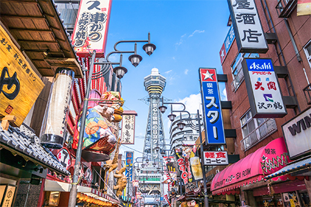 廿山 これ読める 大阪府の難読地名ランキング ニコニコニュース 廿山 これ読める 大阪府の難読地名ランキング ニコニコニュース