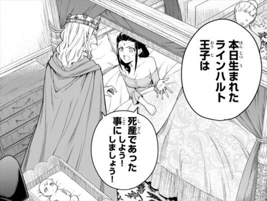 強さが ケタ違い すぎていきなり捨て子に ニコニコニュース 強さが ケタ違い すぎていきなり捨て子に ニコニコニュース