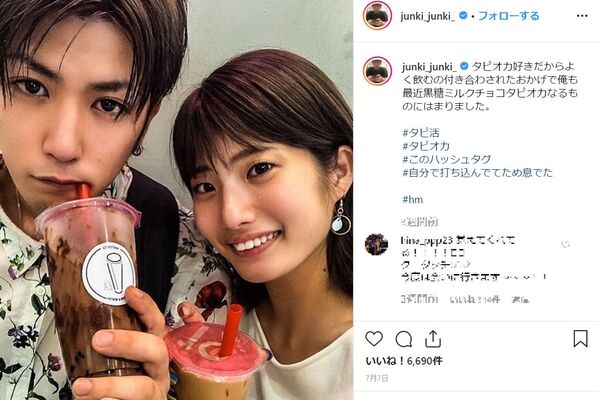 あいのり でっぱりん じゅんきが破局 アジア編カップル全滅に悲鳴 ニコニコニュース あいのり でっぱりん じゅんきが破局 アジア編カップル全滅に悲鳴 ニコニコニュース