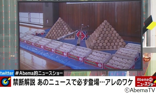 警察の 綺麗すぎる押収品陳列 そのワケは ニコニコニュース 警察の 綺麗すぎる押収品陳列 そのワケは ニコニコニュース