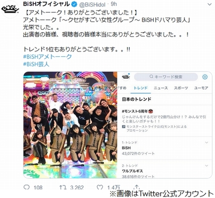 アメトーーク動画 キングダム アメトーーク動画 キングダム