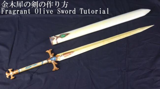 Sao ニコニコニュース