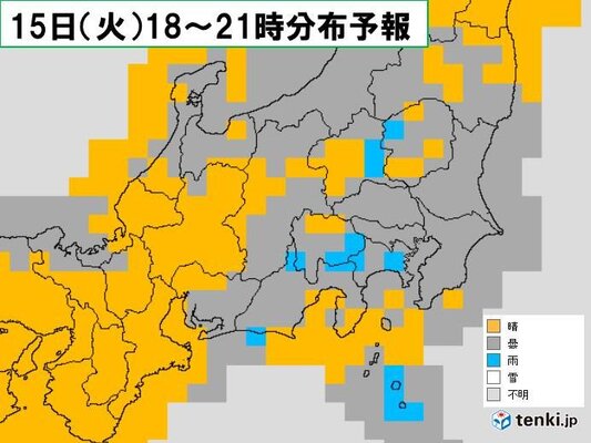15日 火 の関東 寒さは和らぐが雨の降る所も ニコニコニュース 15日 火 の関東 寒さは和らぐが雨の降る所も ニコニコニュース