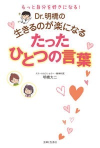 自分に自信がない大人 が育つ家庭環境 ニコニコニュース