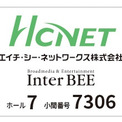 エイチ シー ネットワークスがinter Bee 19に出展 放送業界向けネットワークソリューション ニコニコニュース