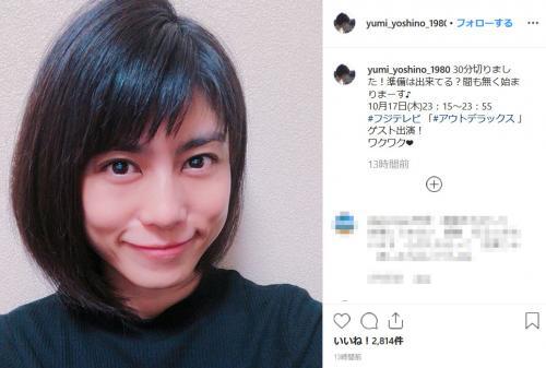 泥沼恋愛ばかりで 結婚に興味がなくなった 再現ドラマの女王 競馬場で泣く姿にマツコも 相当闇が深いわね と驚愕 ニコニコニュース 泥沼恋愛ばかりで 結婚に興味がなくなった 再現ドラマの女王 競馬場で泣く姿にマツコも 相当闇が深いわね と驚愕 ニコニコニュース