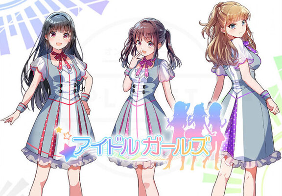 オススメゲーム紹介 仲間と協力してアイドルを育て 白熱のバトルに勝利せよ アイドル育成rpg アイドルガールズ ニコニコニュース