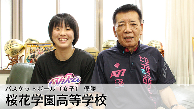 19高校総体 優勝 バスケットボール 女子 桜花学園高等学校 ニコニコニュース 19高校総体 優勝 バスケットボール 女子 桜花学園高等学校 ニコニコニュース