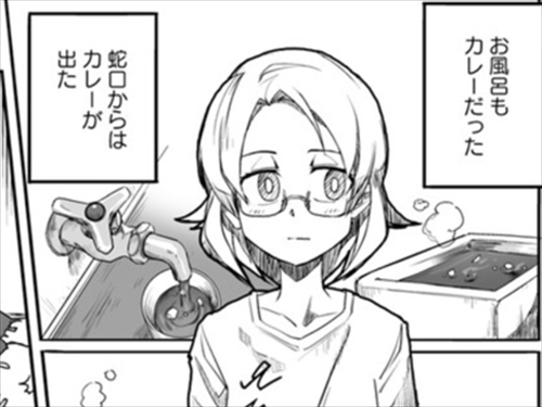 人類には早すぎた狂気のグルメ漫画 福沢諭貴子の奇妙なグルメ 押し寄せるシュールなギャグ展開に頭と舌が追いつかない ニコニコニュース 人類には早すぎた狂気のグルメ漫画 福沢諭貴子の奇妙なグルメ 押し寄せるシュールなギャグ展開に頭と舌が追いつかない ニコニコニュース