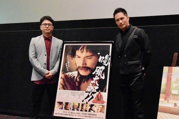 市原隼人が 生きる テーマを考えてほしい 主演映画 喝 風太郎 で京都で熱い舞台挨拶 ニコニコニュース 市原隼人が 生きる テーマを考えてほしい 主演映画 喝 風太郎 で京都で熱い舞台挨拶 ニコニコニュース