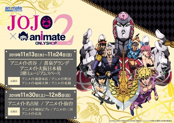 アニメ ジョジョ 5部のオンリーショップ ブチャラティ 暗殺者チームのステッカー ニコニコニュース アニメ ジョジョ 5部のオンリーショップ ブチャラティ 暗殺者チームのステッカー ニコニコニュース