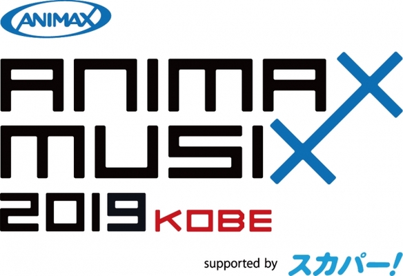 Animax Musix 19 Kobe Supported By ニコニコニュース