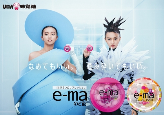 世界で活躍するモデル Kōki さんを起用したuha味覚糖 新tv Cm E Maのど飴 ２人のkōki 篇 ニコニコニュース