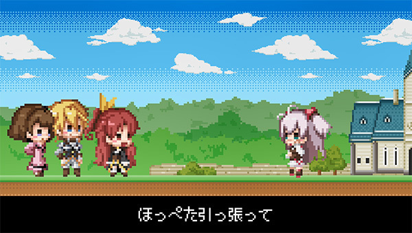 秋アニメ 私 能力は平均値でって言ったよね Op Edドット絵のrpg風ミュージックビデオ公開 ニコニコニュース