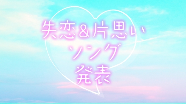 動画再生数300万回以上のボカロ曲 Official髭男dism Snsで火がついたあの曲など Joysoundがユ ニコニコニュース