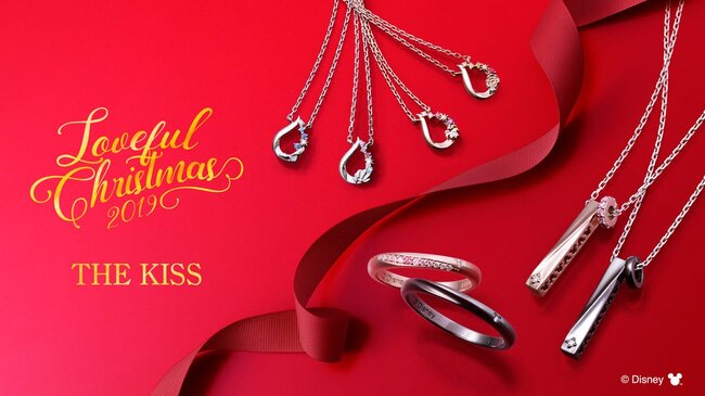 ミッキーのペアジュエリーやプリンセスのネックレスも The Kiss ニコニコニュース ミッキーのペアジュエリーやプリンセスのネックレスも The Kiss ニコニコニュース