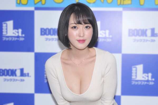 Gカップグラドル 忍野さらに それは椎名林檎 とツッコミ殺到 ニコニコニュース