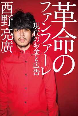 幻冬舎が闇商売を開始か 選考委員のぶみ氏の 子育て絵本大賞 に応募した名も無い作家にかかってきた電話 ニコニコニュース