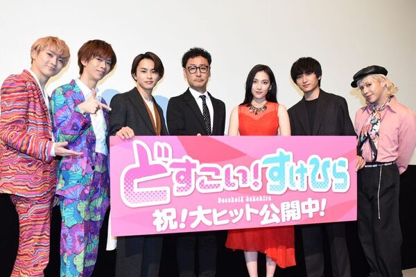 主題歌の夢 叶えた超特急タクヤ 映画挨拶にリョウガ ユーキ呼び込みサプライズ演出 ニコニコニュース 主題歌の夢 叶えた超特急タクヤ 映画挨拶にリョウガ ユーキ呼び込みサプライズ演出 ニコニコニュース
