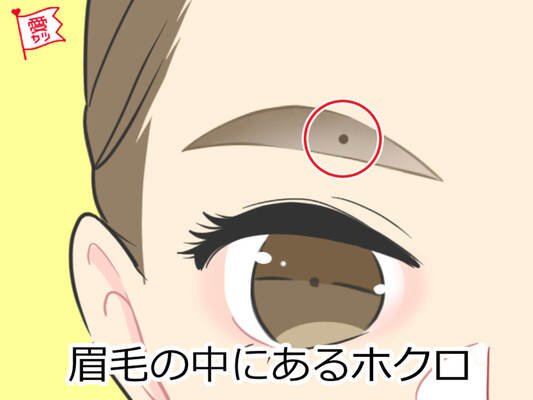 モテる人にはみんなある 生粋のモテ女子にあるホクロ4選 ニコニコニュース モテる人にはみんなある 生粋のモテ女子にあるホクロ4選 ニコニコニュース