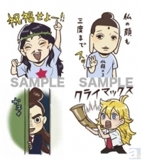 アニメ映画 聖 おにいさん が Lineスタンプ配信 メガネ店zoffコラボ商品 ファンムック発売など 続々とタイアッ ニコニコニュース アニメ映画 聖 おにいさん が Lineスタンプ配信 メガネ店zoffコラボ商品 ファンムック発売など 続々とタイアッ ニコニコニュース