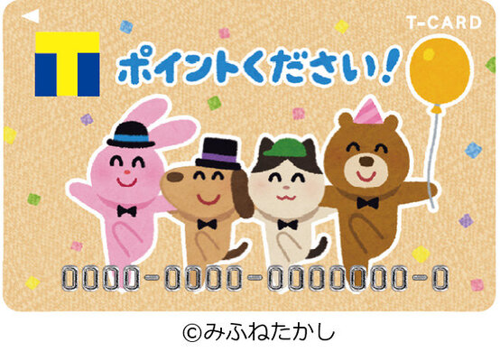 みふねたかし いらすとや とコラボした Tカード 発行 グッズ販売も ニコニコニュース みふねたかし いらすとや とコラボした Tカード 発行 グッズ販売も ニコニコニュース