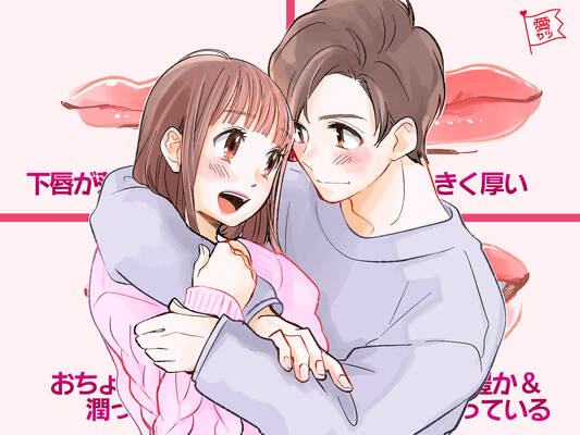 あなたの唇でわかる 男性が 一生離さない 愛され女性の唇4選 ニコニコニュース あなたの唇でわかる 男性が 一生離さない 愛され女性の唇4選 ニコニコニュース