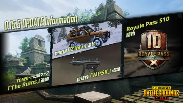バトルロイヤルゲーム Pubg Mobile がアップデート 新銃器 新車両が追加 ニコニコニュース バトルロイヤルゲーム Pubg Mobile がアップデート 新銃器 新車両が追加 ニコニコニュース
