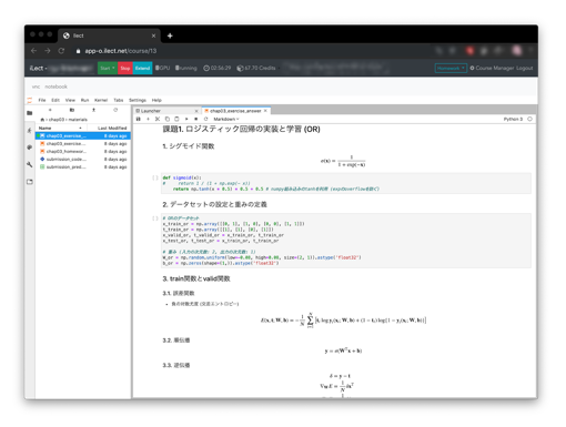 Ai総合研究所nablasのai人材育成サービス Ilect で日本ディープラーニング協会のe資格対応講座提供開始 ニコニコニュース