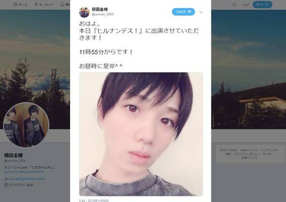 植田圭輔にオードリー若林も爆笑 ヒルナンデス 出演に 昼から尊すぎ 癒される の声続出 ニコニコニュース