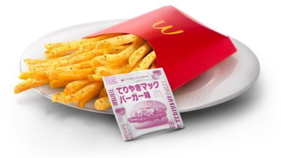 シャカシャカポテト てりやきマックバーガー味 発売 Yoshiki ポテトに革命起こせる 日本マクドナルド ニコニコニュース